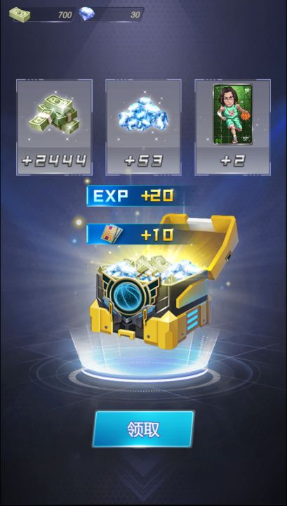 水煮篮球官方版