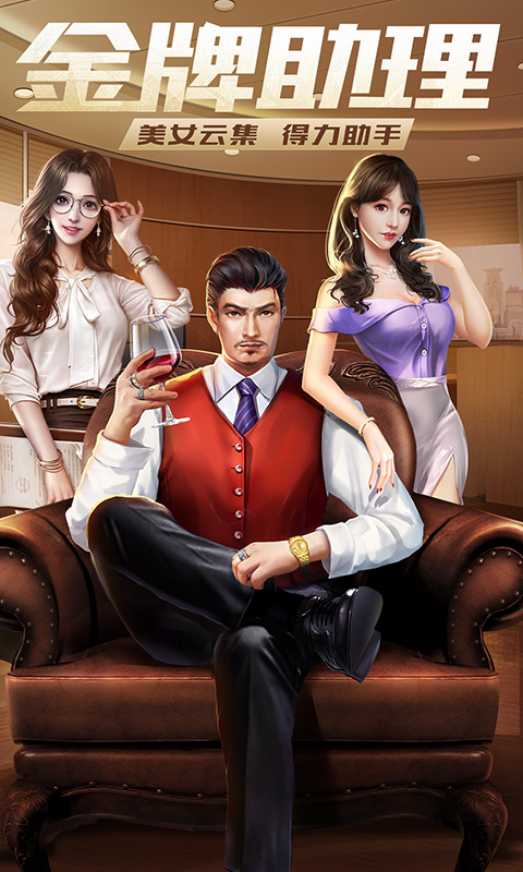 谁是首富小米版