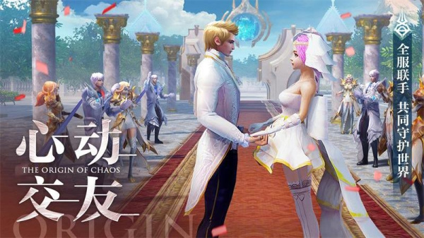 混沌起源华为版