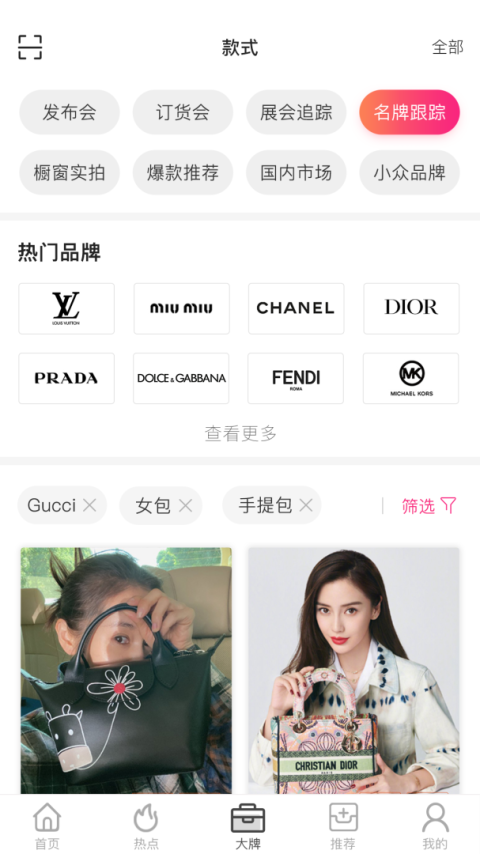 唯包网app