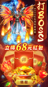 摸金校尉之伏魔殿华为版