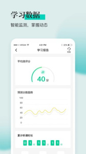 安全工程师题库通app