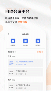 进门财经app
