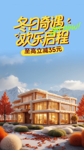 木鸟民宿短租app