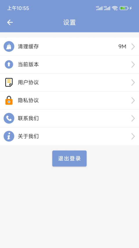 学驾考一件事app