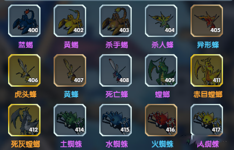 魔力宝贝归来小米版