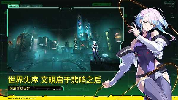 云鸣潮官方正版