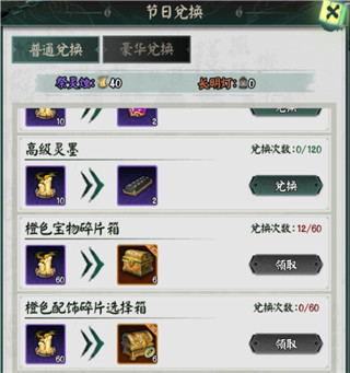 阴阳界华为版