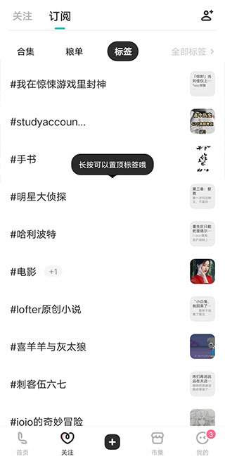 社区密盒app