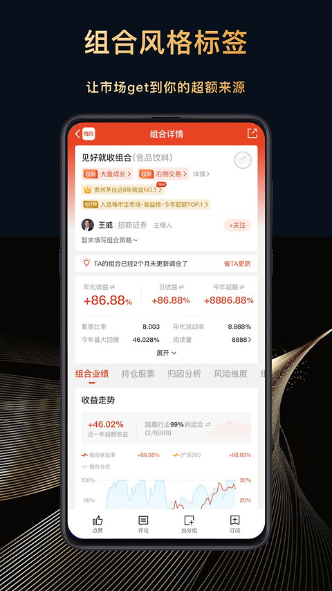 每市app