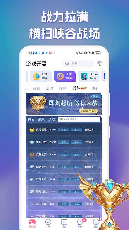 点点开黑app