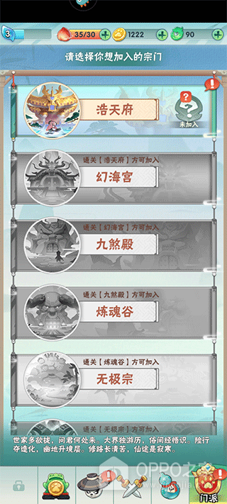 迷局脱困小米版