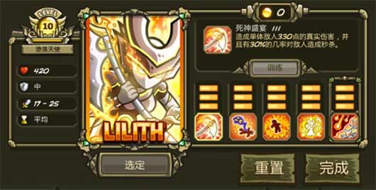 王国保卫战起源全英雄解锁版