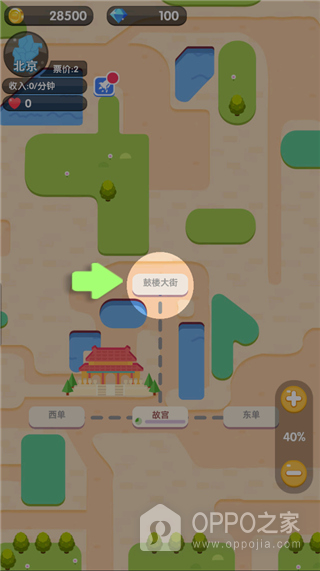 进站请刷卡