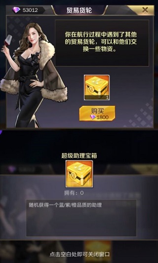 商道高手腾讯版