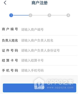 兴业管家app