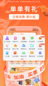 销巴生活app