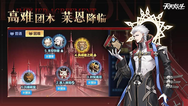天天炫斗官方正版