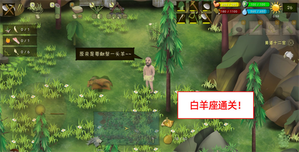 挨饿荒野联机版官方版