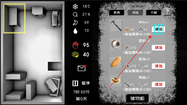 大氧化手游