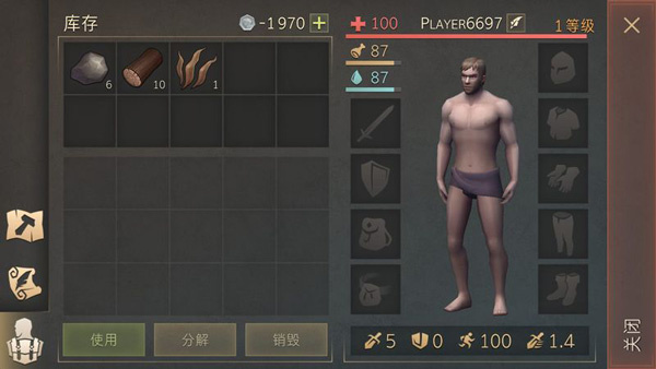 冷酷灵魂黑暗幻想生存内置MOD菜单版