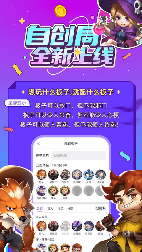 饭狼官方版