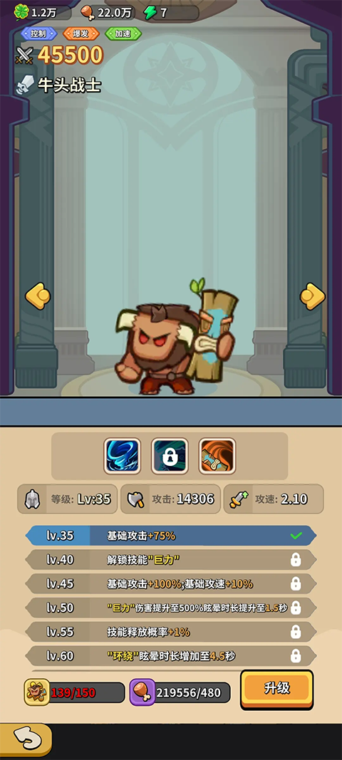 开心宝贝塔防免费版