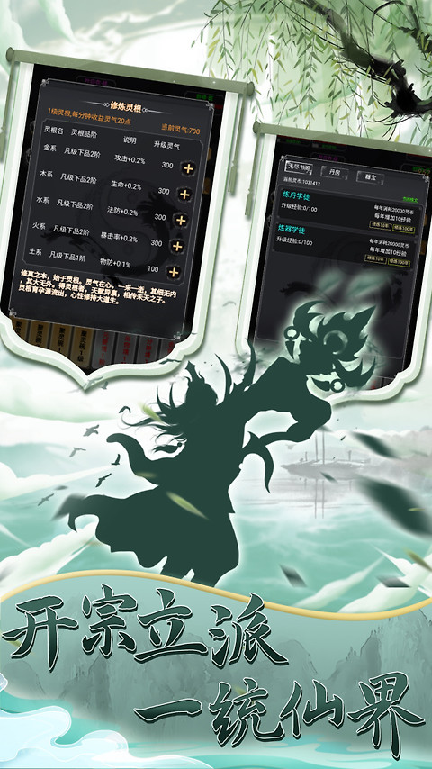 混沌挂机小米版
