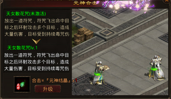 热血习武最新版