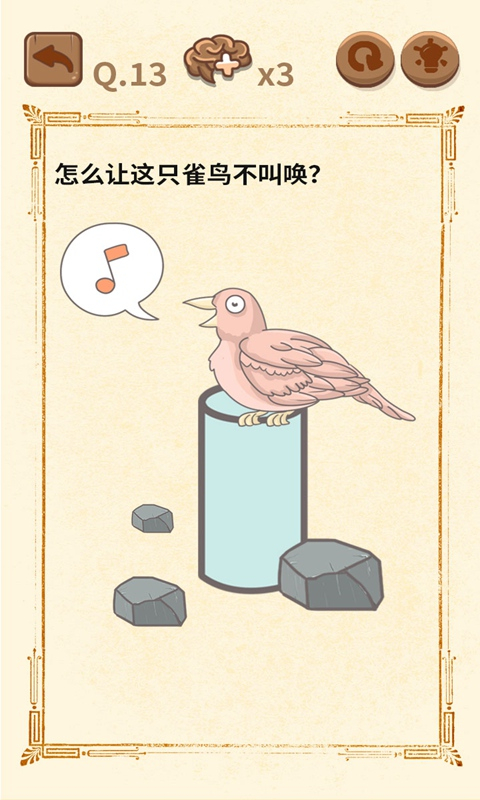 大妈的灵魂拷问3官方版