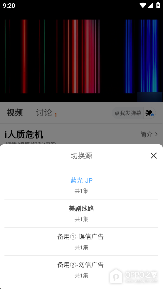 爱影视app