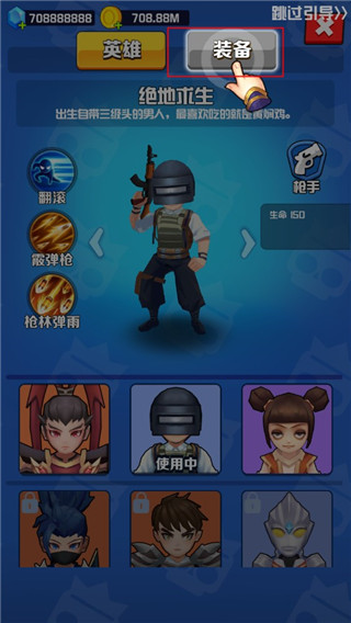 乱斗王者最新版