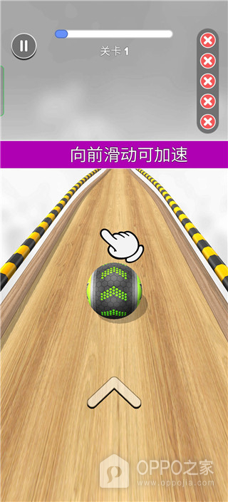 进击的球球