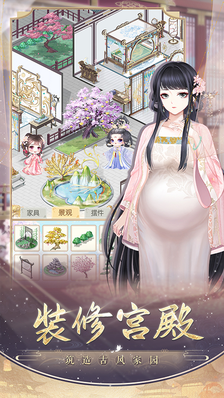 盛世芳华腾讯版