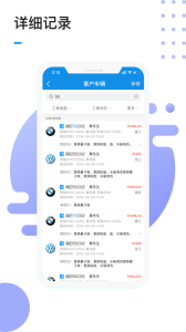 1号车间app