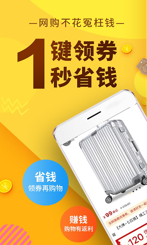 果冻宝盒app