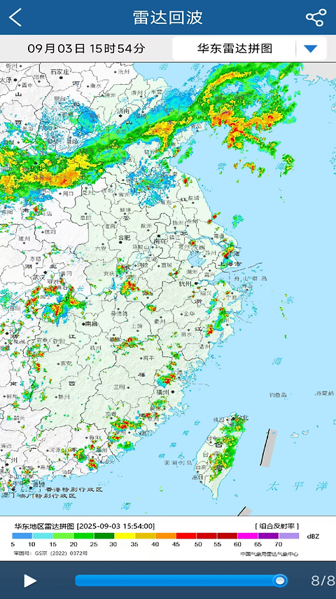 上海知天气app