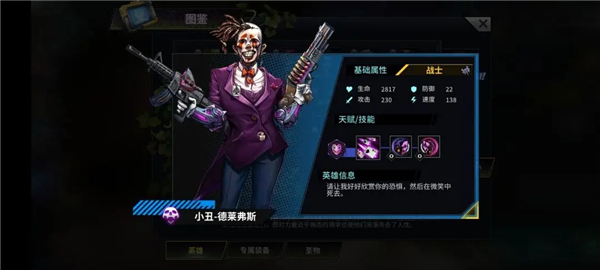 明日边境国际服
