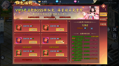 天天迷城官方正版