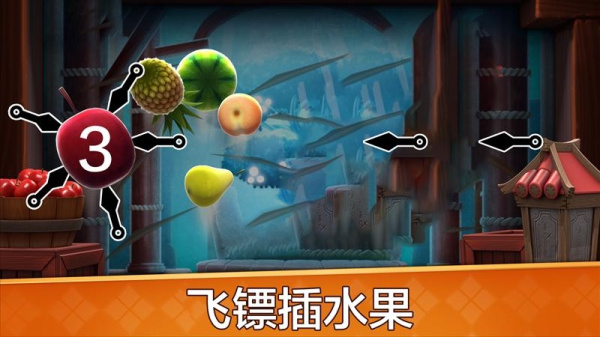 水果开心消消乐官方版