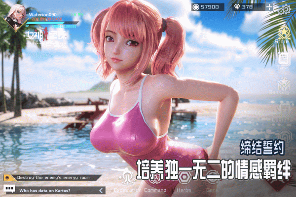 女神星球腾讯版
