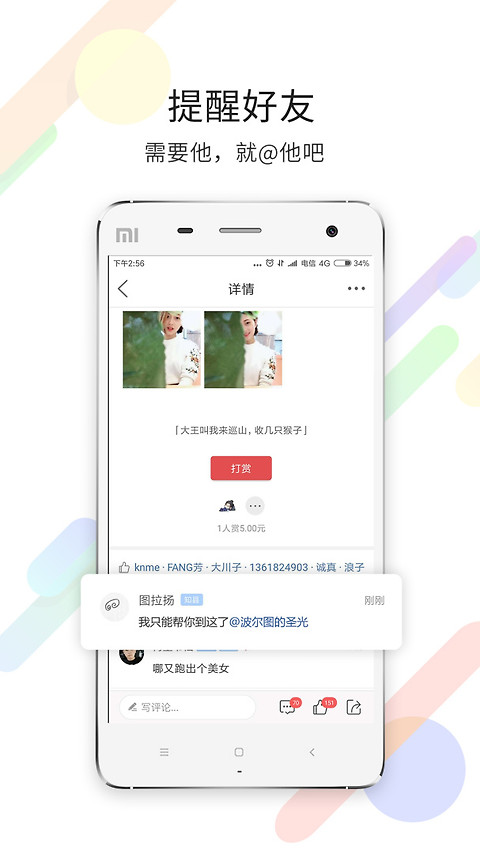 茶竹永川网最新版