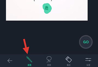 touchretouch最新版