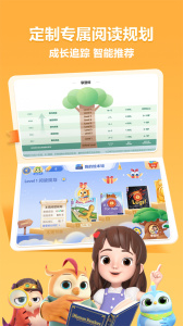 洪恩分级阅读app