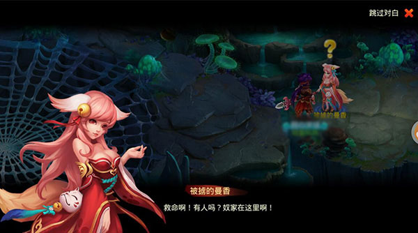 少年悟空传oppo版