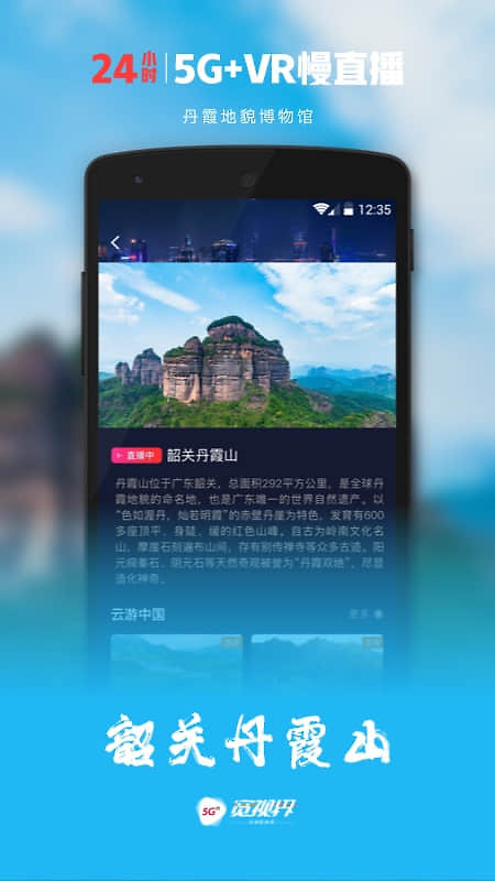 沃视频app官方版