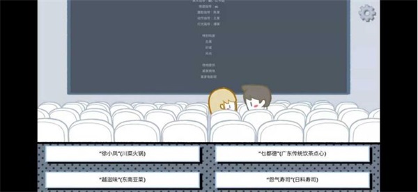 拣爱手游官方版