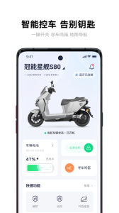 雅迪智行app