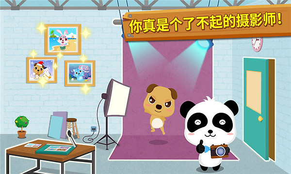 宝宝摄影师app