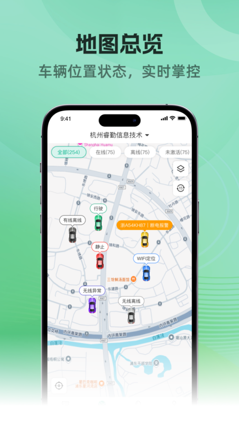 车贷管家